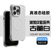 Magnetic Liquid Silicone Phone Case IPhone 17 Pro With Wave Texture Full Coverage MagSafe Compatible