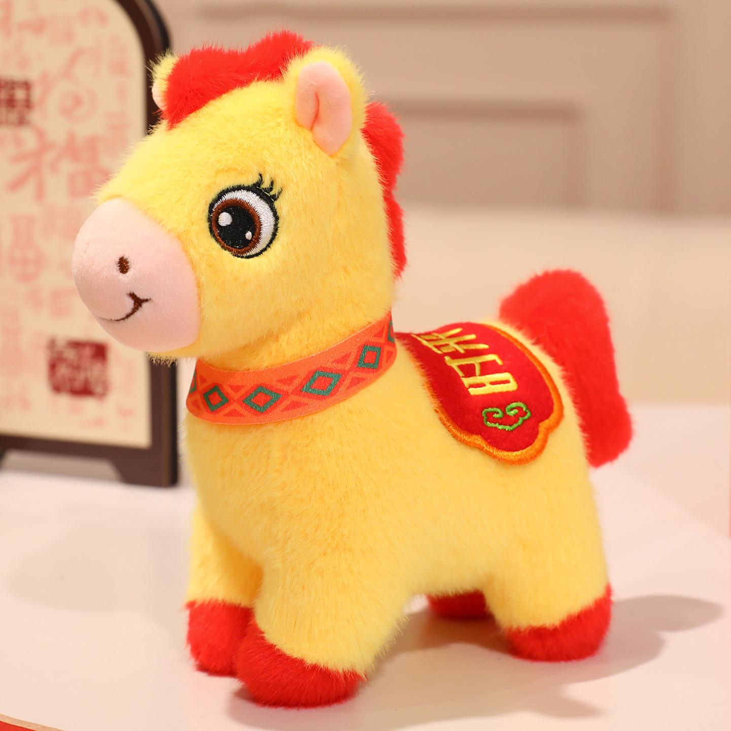

Year of the Horse mascot transfer horse doll pull wire rotating tail pony doll plush toy annual meeting gift doll 15cm