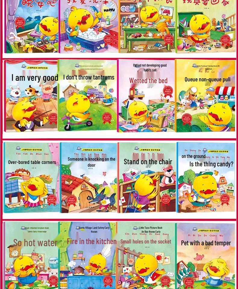 Little Duck Series: Picture Books for Ages 0-6, Ideal for Kindergarten Reading