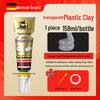 Plastic Steel Waterproof Sealant for Kitchen & Bathroom Gaps