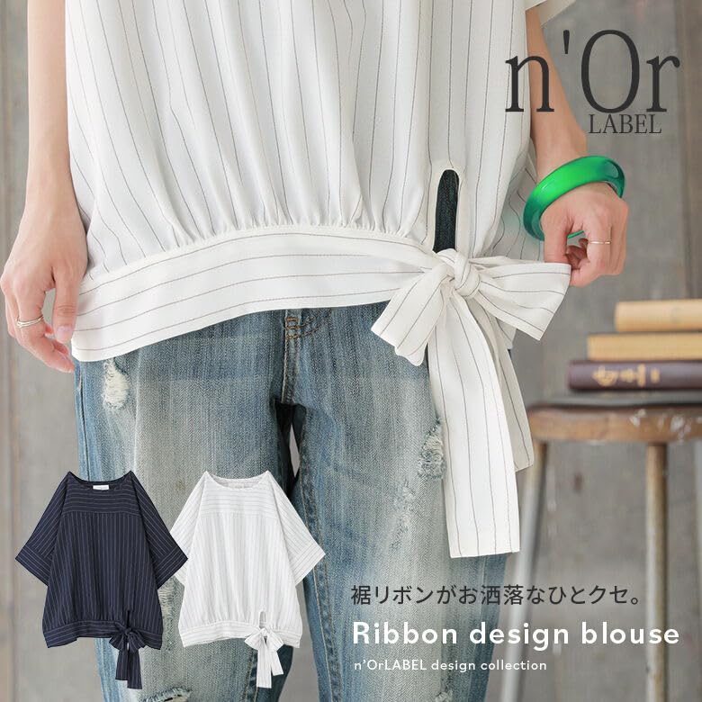 Oshare Walker Stripe Short Crew Upper Arm Loose tkn0045 n'OrLABEL [Ribbon Blouse] Shirt/Blouse, Spring/Summer, Women's Top, Sleeves, 3/4 Sleeves,