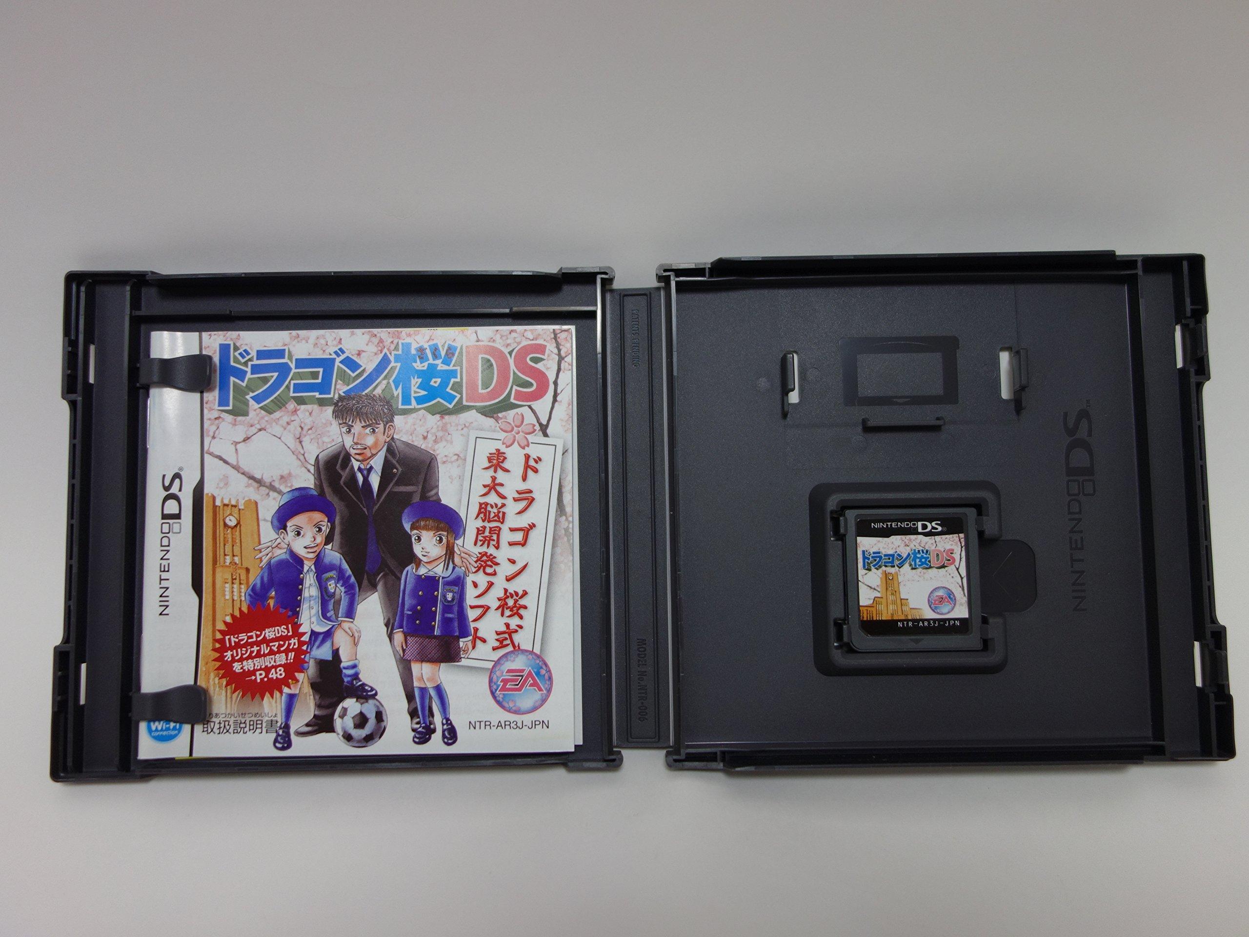 

Дракон Сакура DS