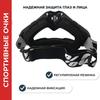 Off-road Helmet Goggles, Windproof Sandproof Cycling Glasses, Ski Goggles