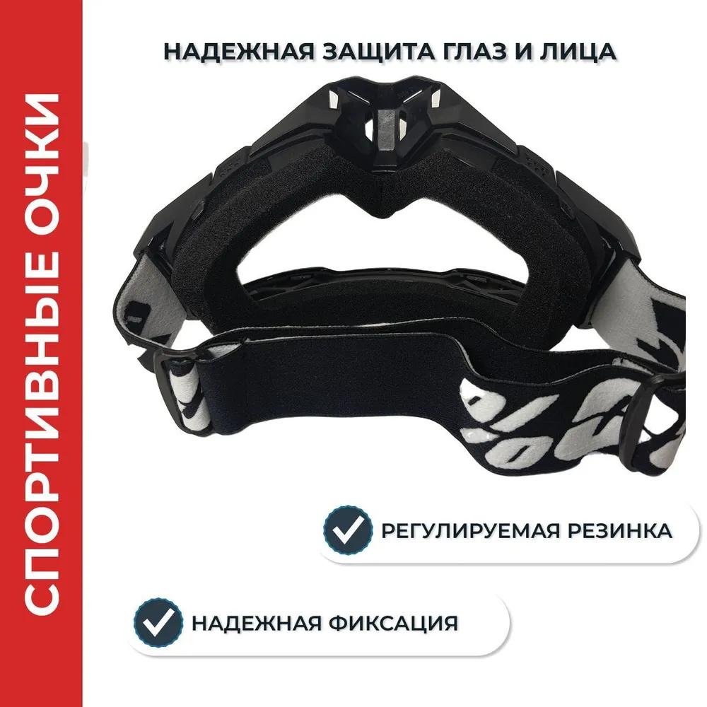 Off-road Helmet Goggles, Windproof Sandproof Cycling Glasses, Ski Goggles