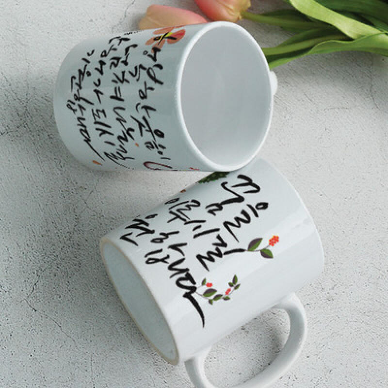 tf137-Design Mug 2p-I wish