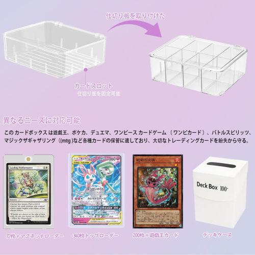 Yoimize Card Box, Trading Card Case, Transparent Pokemon Card Case with 8 Cards, Lidded Storage Box with Removable Dividers, Holds Over 2000 Cards, Po