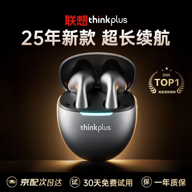 

Lenovo LP48 Semi-in-ear Wireless Bluetooth Earbuds