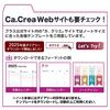 Plus Note Memo Pad Graph 5mm Ka.Crie Twin Ring A4 X 1/3 RT-650GC Black 77-911 X 2