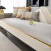 Light Luxury High-End Ice Silk Sofa Mat  New Summer Non-Slip Seat Cushion Summer Sofa Cover