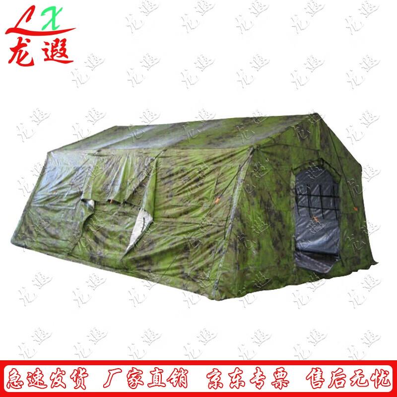 Folding Frame Tent