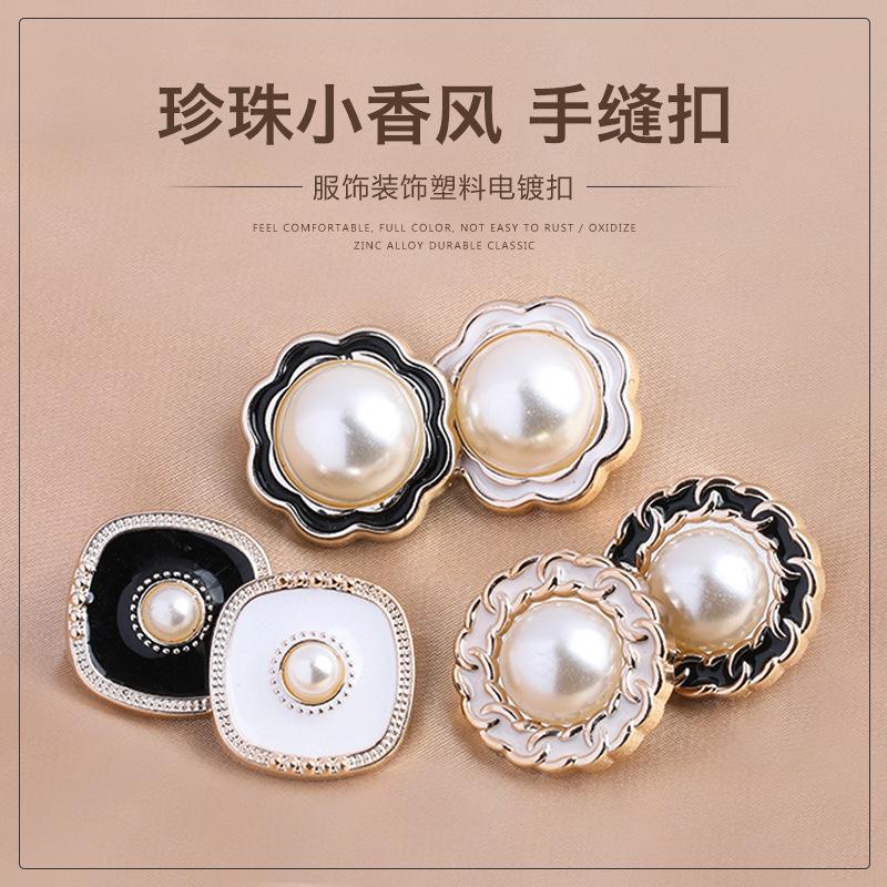 10 Pieces Fashionable Shank Buttons 18mm Beautiful Plastic Plating Gold Color Shank Buttons Woman Garment Accessories