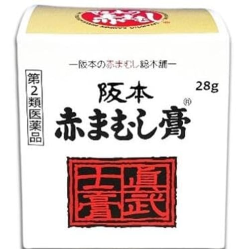 [Category 2 OTC Drug] Sakamoto Red Viper Ointment 28g