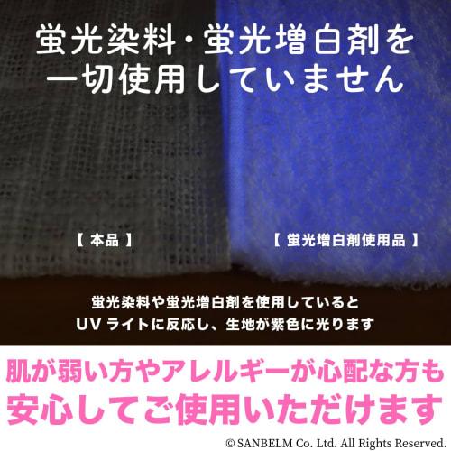 Sanbelm Bistro Sensei Fluffy Cotton Absorbent Towels, 2-Pack, K73013, White, 33 x 33cm