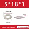 201 Stainless Steel Rust-proof Flat Washer - National Standard Hardware Fasteners with Complete Specifications, In Stock.
