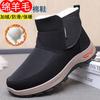 Winter Men's Pure Wool Cotton Shoes with Fleece and Thickened Fur Integrated Dad Shoes Non-slip Medium and Old Snow Boots