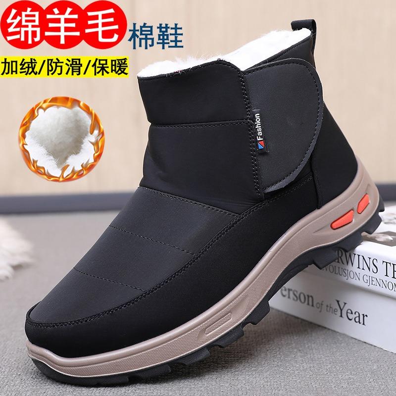 Winter men's pure wool cotton shoes with fleece and thickened fur integrated dad shoes non-slip medium and old snow boots
