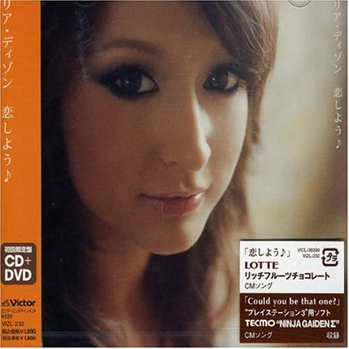

CD LEAH DIZON - Koishiyou VIZL232 Victor Entertai Japan Japanese Pop Star Used