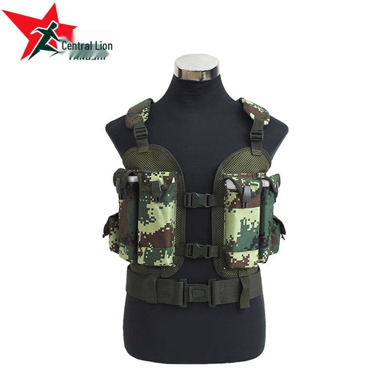 Yangshi 95 Lightweight Camouflage Vest