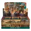 Magic: The Gathering The Lord of the Rings: Legends of Middle-earth Draft Booster (Japanese Edition) 36-Pack MTG Trading Cards Wizards of the Coast D1