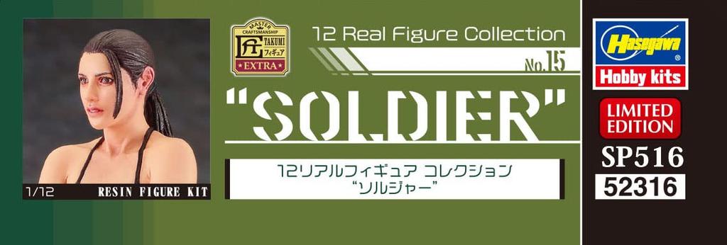Hasegawa Colecția Figuri Reale Soldat Kit Rășină Nevopsit SP516 1/12 Nr.15