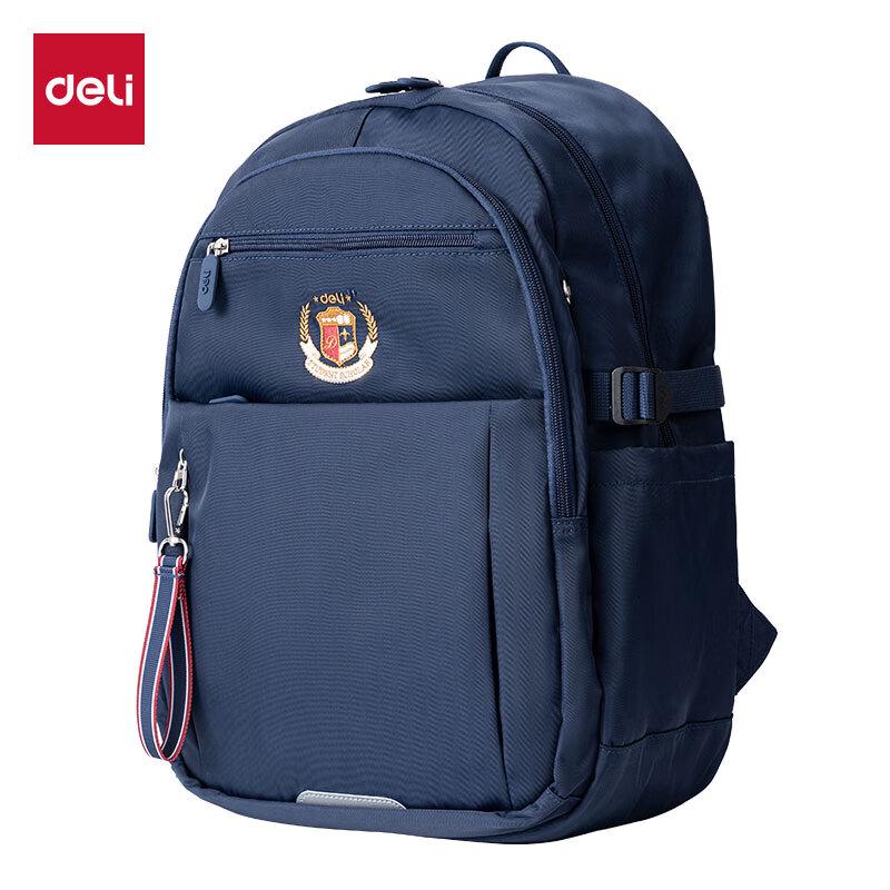 Deli BB194 Classic Academy School Bag прусский синий