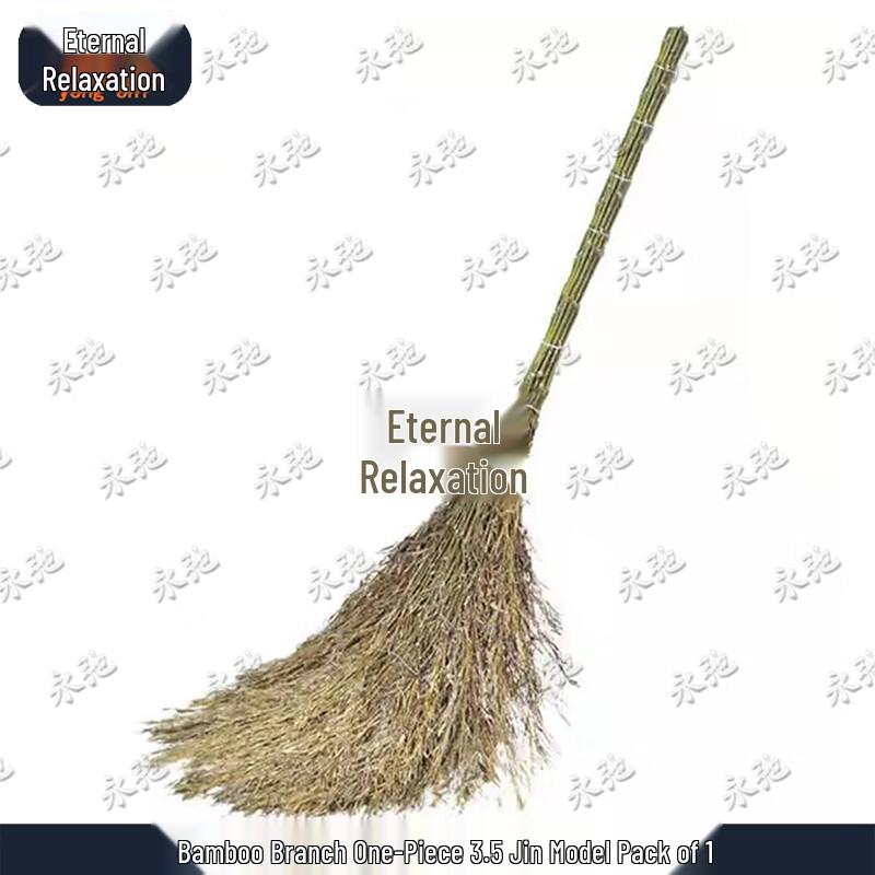 Yongchi Heavy-Duty Bamboo Broom