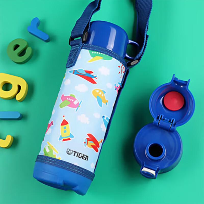 TIGER Children s Insulated Water Bottle