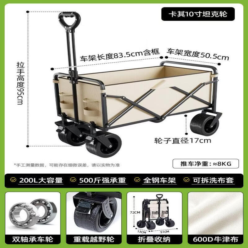 Heavy-Duty Foldable Outdoor Utility Wagon