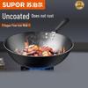 Supor Traditional Non-Coated Iron Wok
