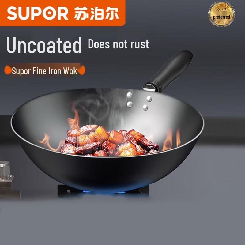 Supor Traditional Non-Coated Iron Wok 32cm
