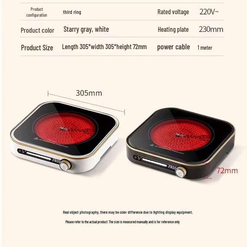 

Ting Le Multifunctional Electric Ceramic Stove HHM830