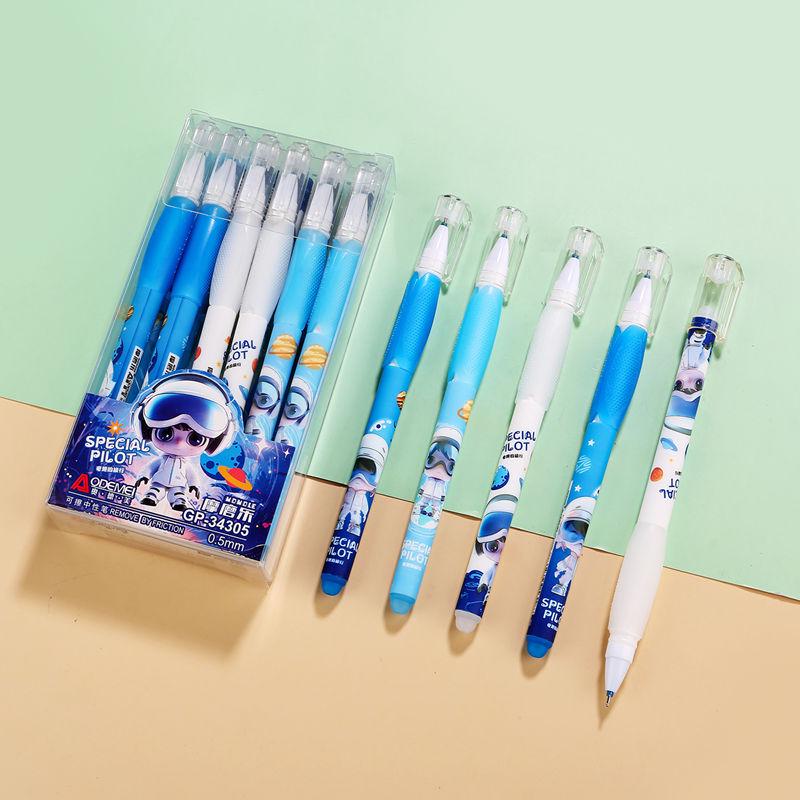 Momo Le Cartoon Erasable Gel Pen for Students - 0.38/0.5, Boys & Girls Style.