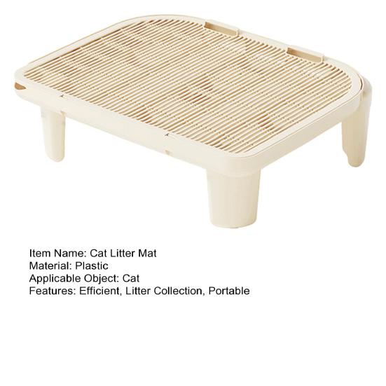 Cat Ramp for Litter Box Elevated Cat Litter Ramp Double Layered Litter Trapper with Filter Function for Small And Elderly Cats