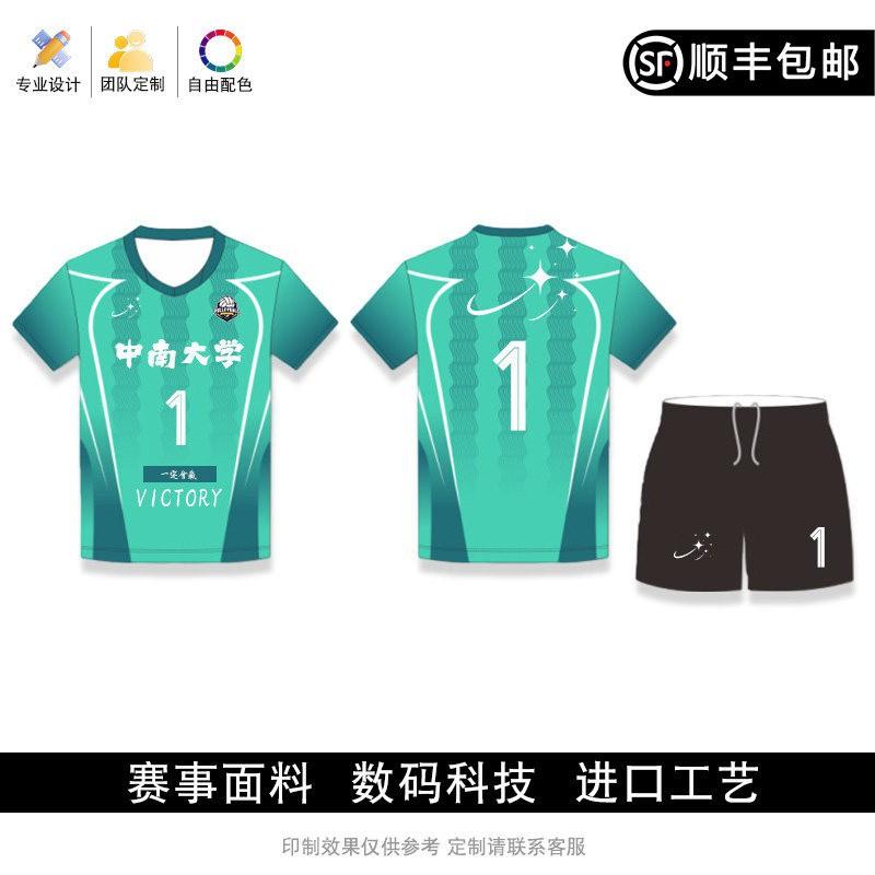 Custom Printed Volleyball Uniform Set Men Women Adult Training Competition Sportswear Breathable Quick Dry