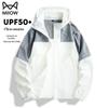MaoRen Men's Ice Silk UPF50+ UV Protection Jacket