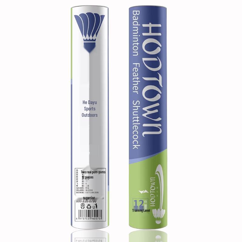 Hodtown S500 Durable Badminton Shuttlecocks