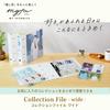 LIHIT LAB myfa Fan Activity Collection File Wide A4 Milky White 4-Ring F3301-0