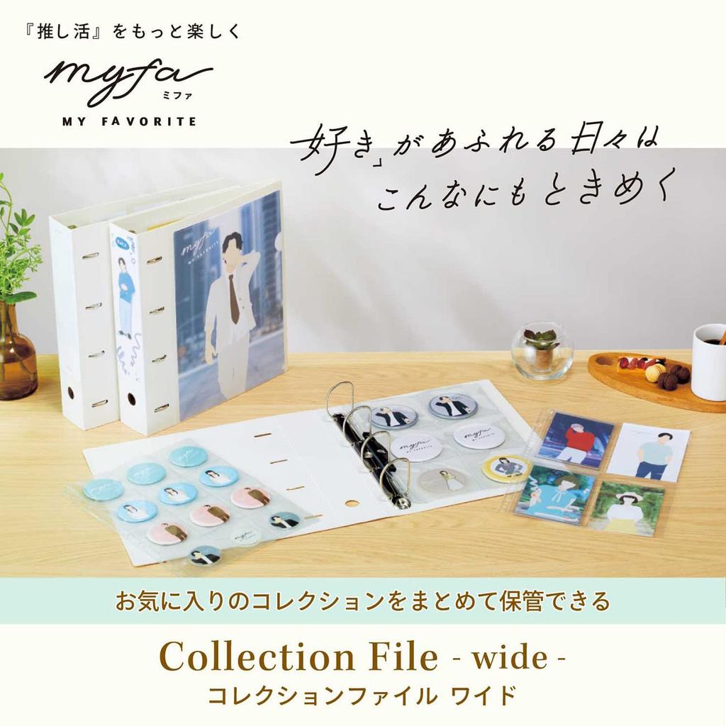 LIHIT LAB myfa Fan Activity Collection File Wide A4 Milky White 4-Ring F3301-0