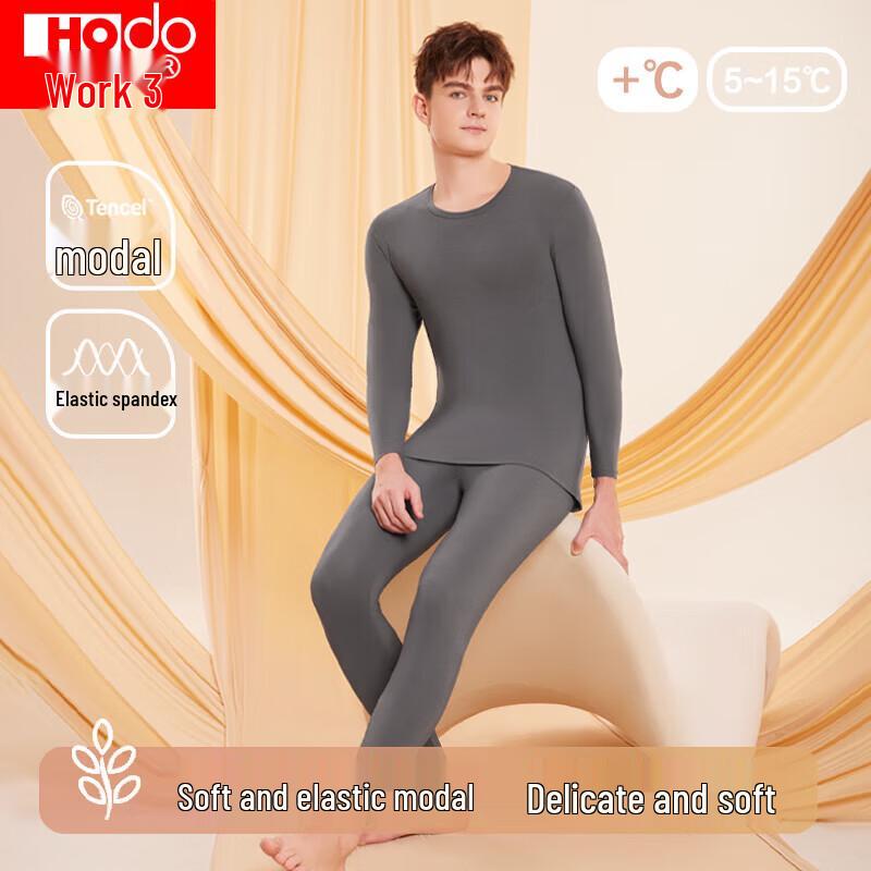 

Men s Modal Thermal Underwear Set 2XL (180cm)