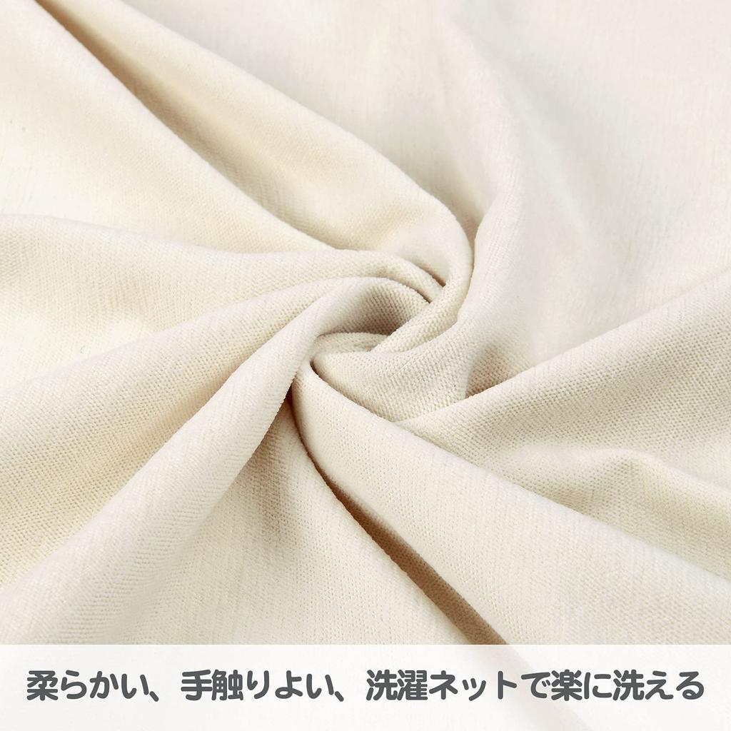 HAVARGO Partition 230cm Thermal Cold Accordion Blocks Cold Air Curtain, Length, Insulation, Protection, Noren, Stylish, Privacy, Curtain, (Ivory,