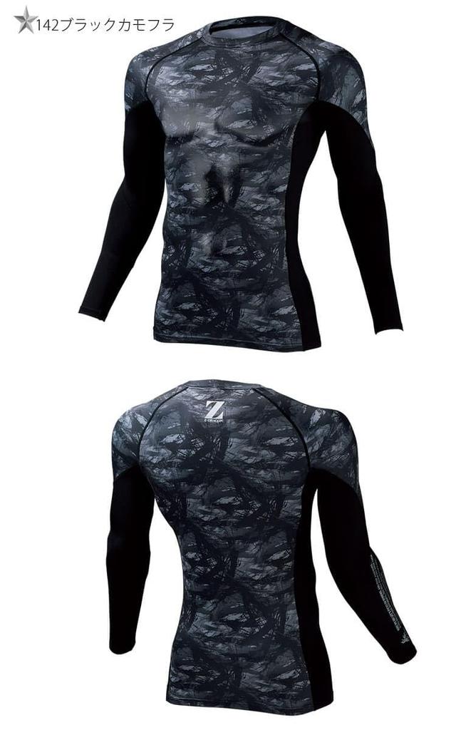 Inner Long Sleeve 78164 Compression Long Sleeve Jichodo L 44 Black [G-Dragon]