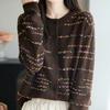 Navava Long Sleeve Point Knit Cardigan Colorful Stripe Nk3301