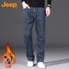 Jeep Men's Straight-Leg Loose Casual Jeans