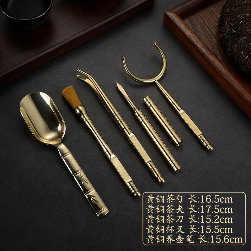 Brass Tea Ceremony Tools Set 5-Piece Grooming Kit Gongfu Brewing With Spoon Tongs Brush Knife Fork