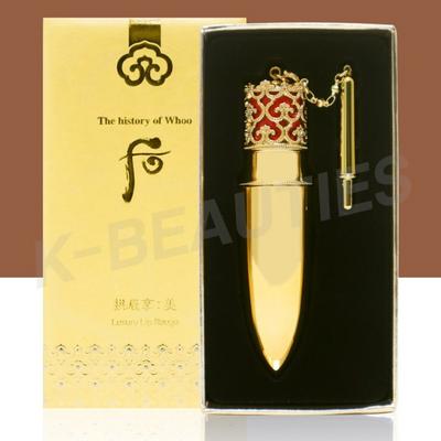 The Who Gongjinhyang Me Luxury Lip Rouge 6g / Highly Moisturizing, Highly Pigmented, No. 45 Royal Red, 1 Pack