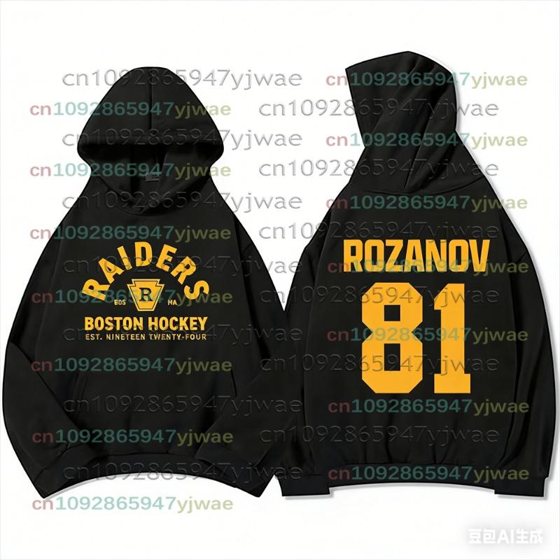 Llya Rozanov 81 Heated Rivalry TV Hoodies Shane Hollander 24 Scott Hunter 21 Sweatshirt Montreal Metros Men's/Boys/Kids Clothing