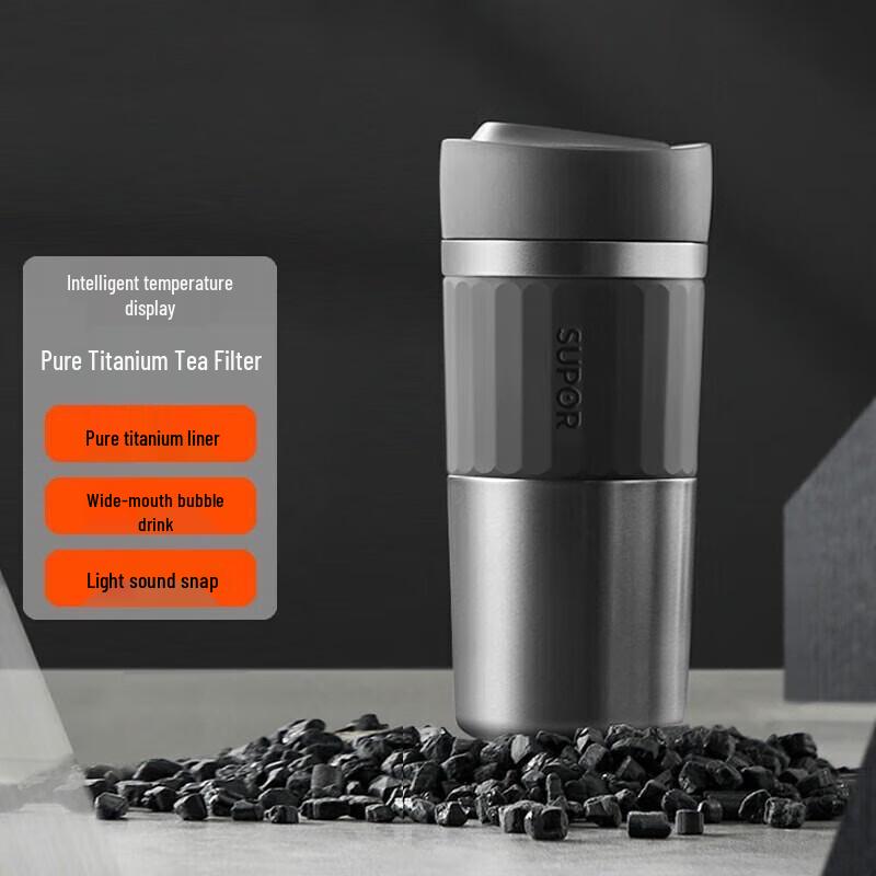 Supor 420ml Titanium Smart Temperature Insulated Mug