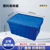 Ji Wang Gu Slanted Kitchen Storage Box