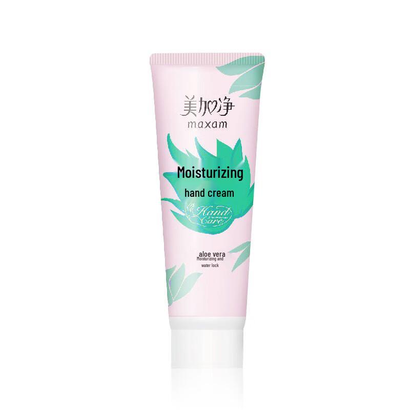 MAXAM Moisturizing Hand Cream