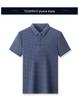 Men's Summer Casual Ice Silk Lapel T-shirt - Breathable, Thin, and Versatile